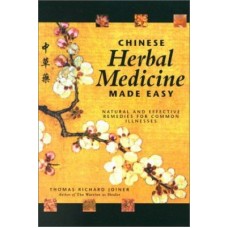 Chinese Herbal Medicine Made Easy | By Thomas Richard Joiner   |   中草药变得简单