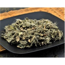 Xiao Ji | Herba Cirsii  |  小蓟