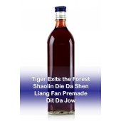 Tiger Exits the Forest Premade 8 oz. Jow