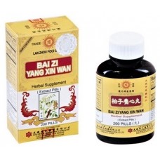 Bai Zi Zi Xin | Bai Zi Yang Xin Wan | Bottle