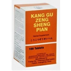 Kang Gu Zeng Sheng | Combat Bone Hyperplasia Pill | Bottle   |   抗骨增生