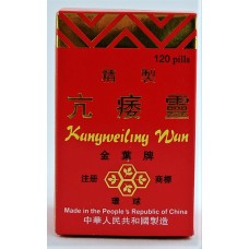 Kang Wei Ling | Kangweiling Wan | Bottle  |   康伟岭  