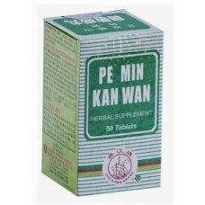 Pe Min Kan | Nose Allergy Pills | Bi Min Gan Wan | Bottle   |   佩敏堪