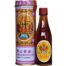 Po Sum On Oil | Maintain Peaceful Heart Oil | Bottle    |   保心安油                   