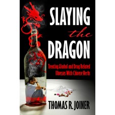 Slaying the Dragon | Treating Alcohol and Drug Related Illnesses with Chinese Herbs |  用中草药治疗与酒精和药物有关的疾病